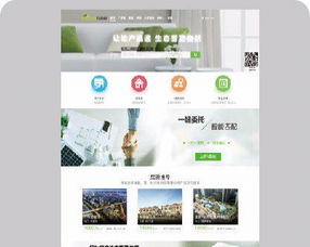 福建福州企業(yè)網(wǎng)站建設與移動App定制開發(fā)外包服務 全方位技術(shù)支持