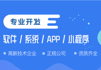 魯班到家APP開發(fā) 一站式網(wǎng)站與APP技術(shù)服務解決方案