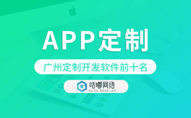 重慶軟件定制開發(fā)服務前十強及其技術(shù)優(yōu)勢解析