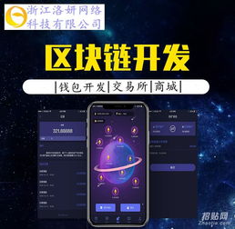 安吉App開發(fā) 一站式移動應(yīng)用解決方案，涵蓋iOS、安卓、網(wǎng)站及技術(shù)服務(wù)