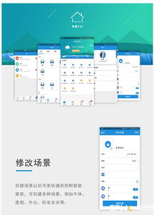 賦能生活，智享未來 借助一品威客網(wǎng)打造智能App與技術(shù)服務(wù)新生態(tài)