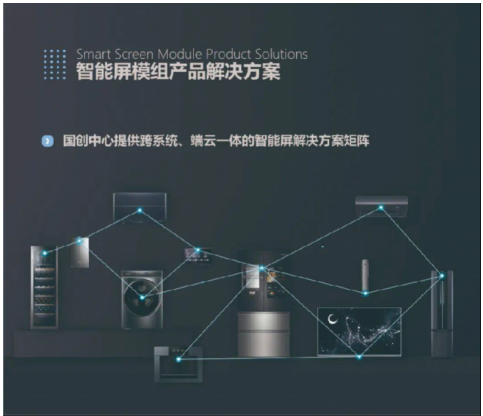 中國輕工聯(lián)公布2023年科學(xué)技術(shù)獎 海爾憑借4項(xiàng)一等獎?lì)I(lǐng)跑，人工智能基礎(chǔ)軟件研發(fā)成果顯著